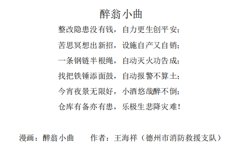 漫画四张