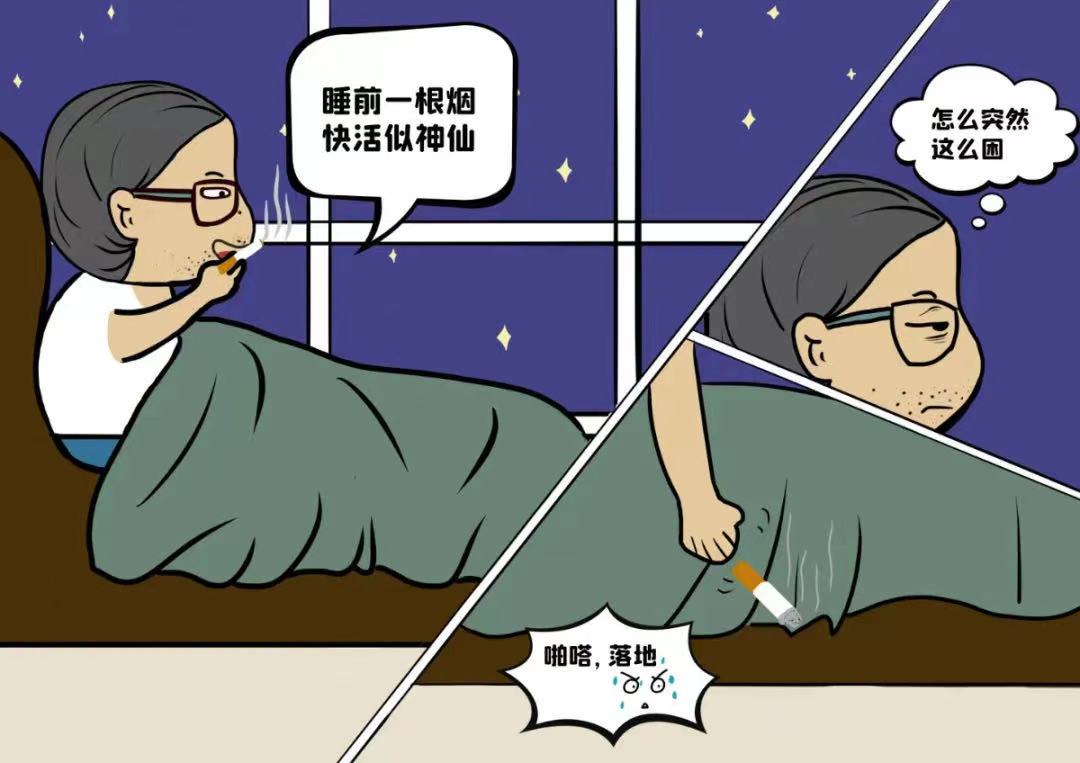 《阿槑的日常》系列漫画