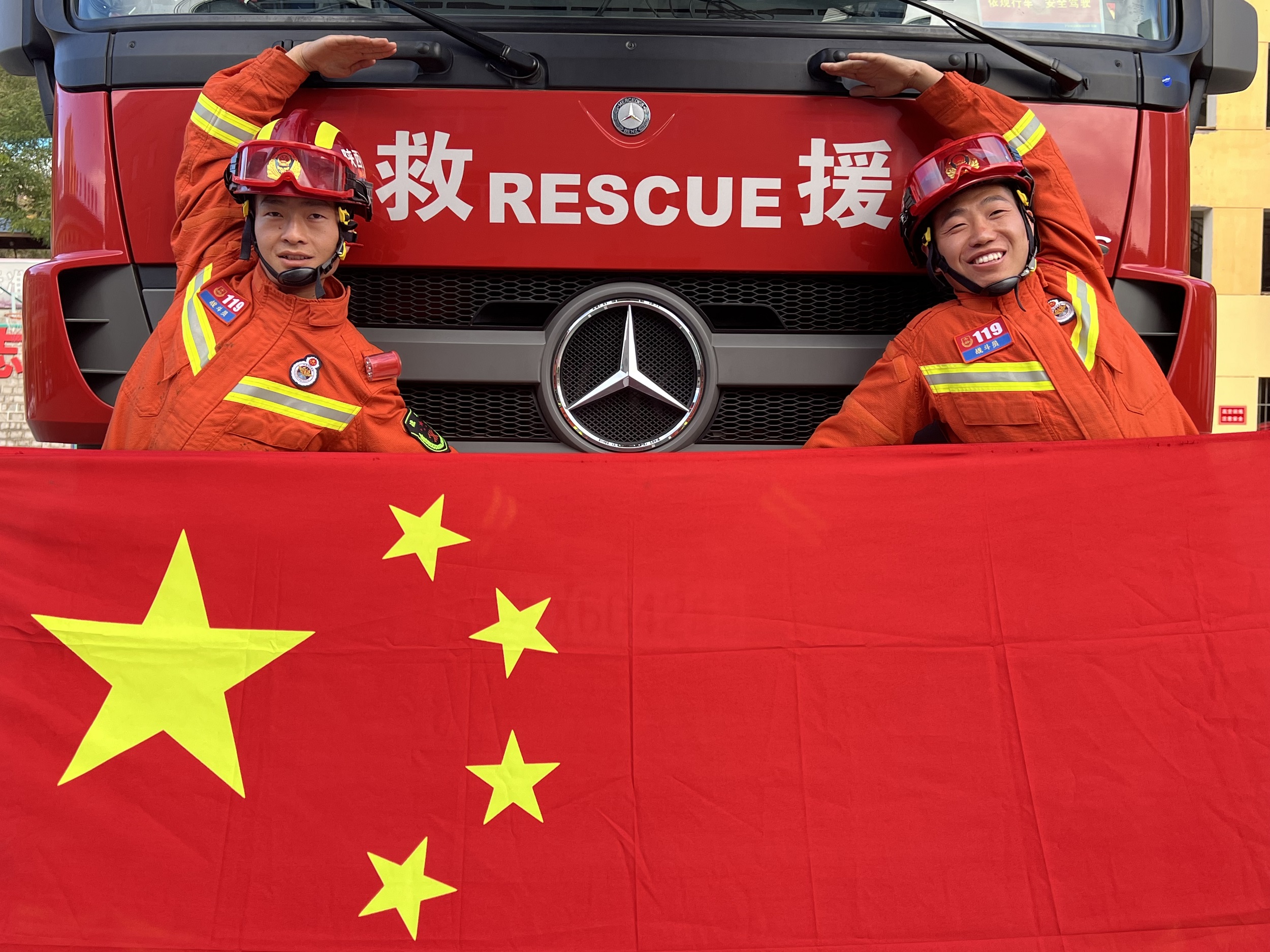 红旗飘扬 蓝焰梦想