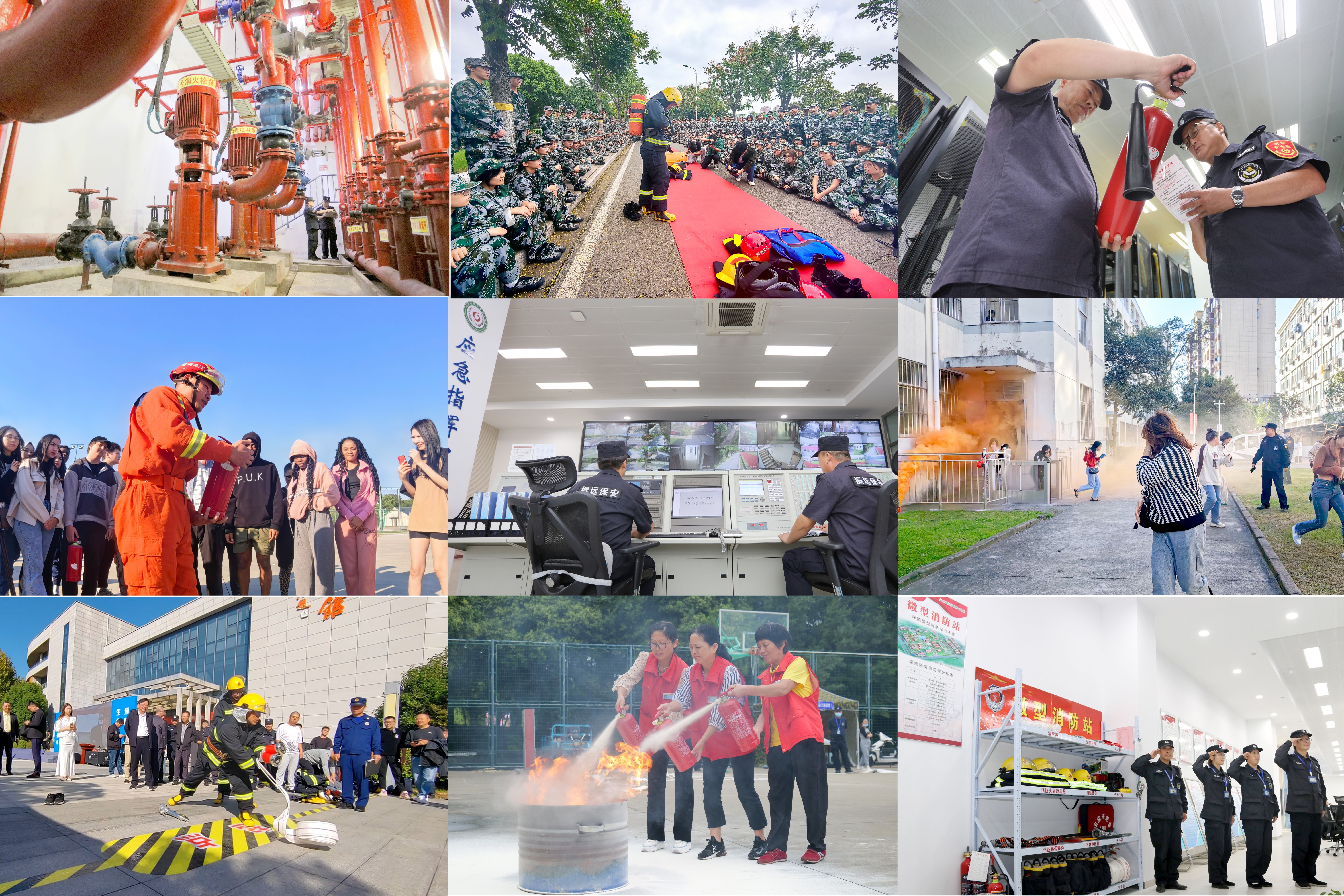 防火于校，安全于心