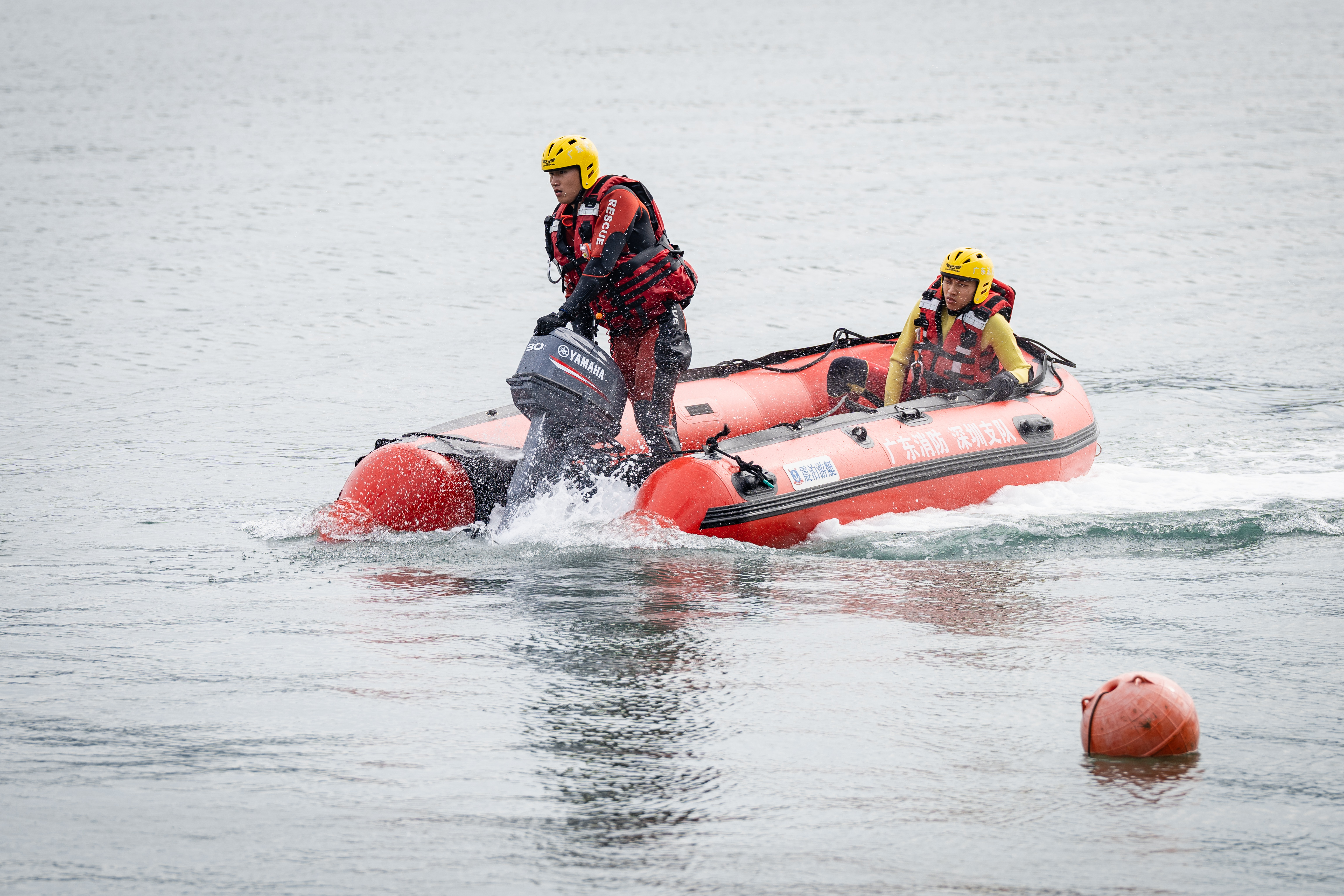 《水上急先锋》