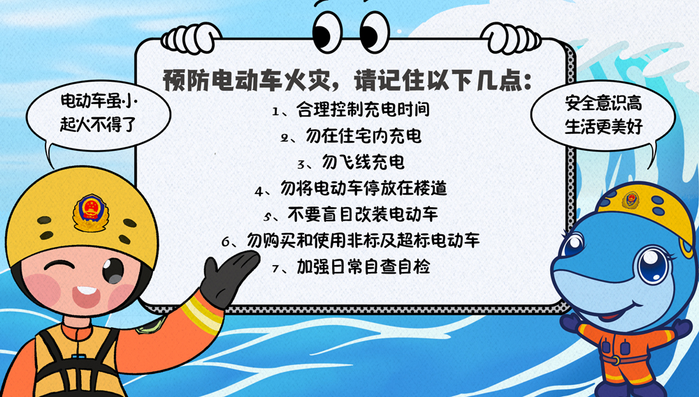 水上“漫”课堂一