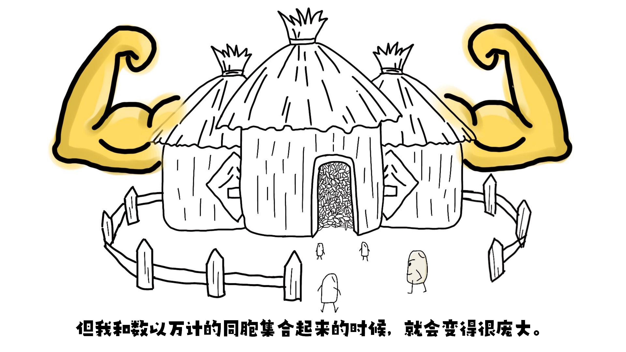 《大米历险记之火场求生》(（一）