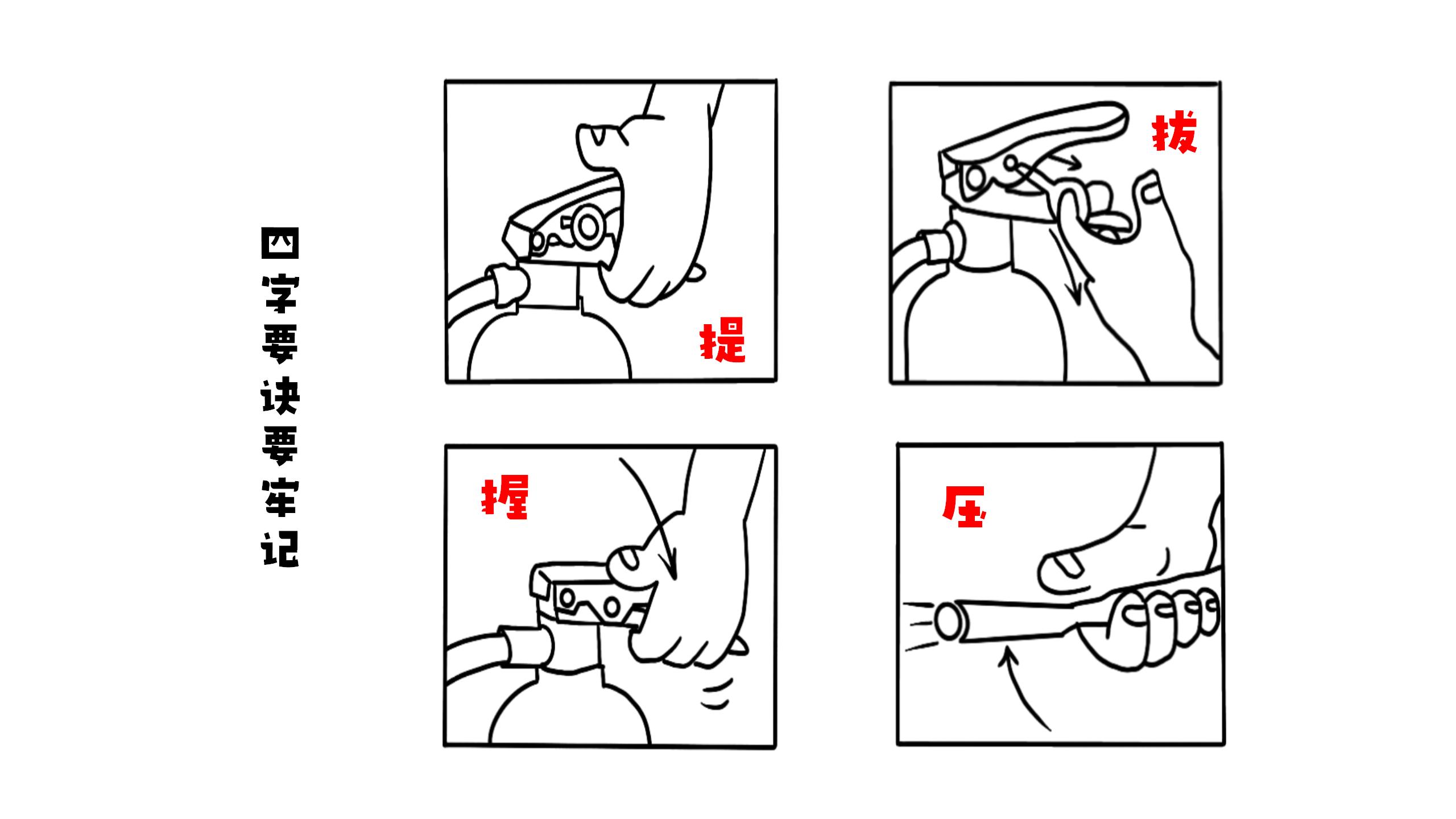 《大米历险记之火场求生》（二）