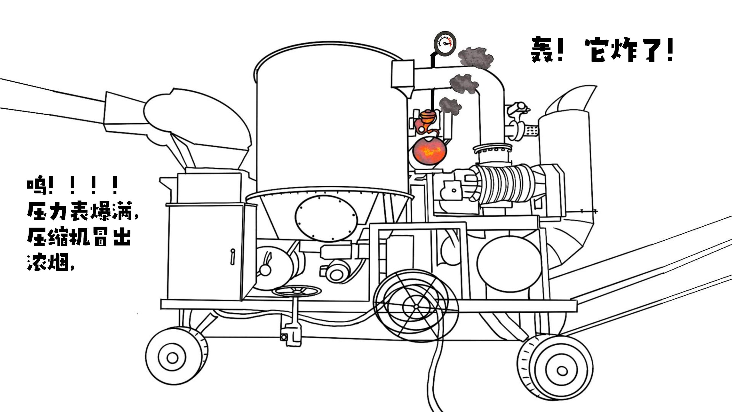 《大米历险记之火场求生》（二）