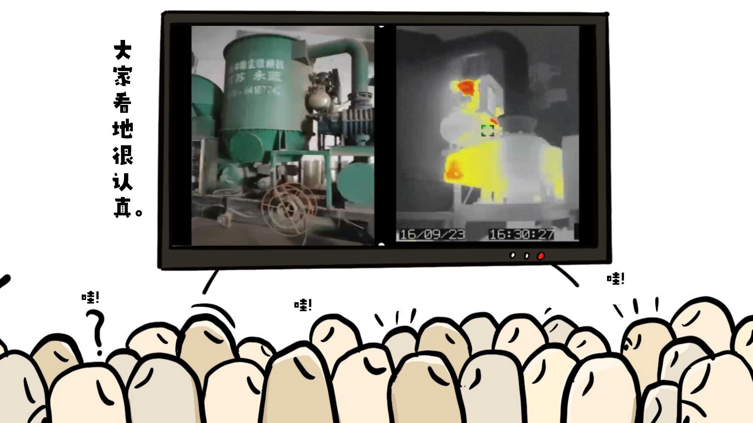 《大米历险记之火场求生》（三）