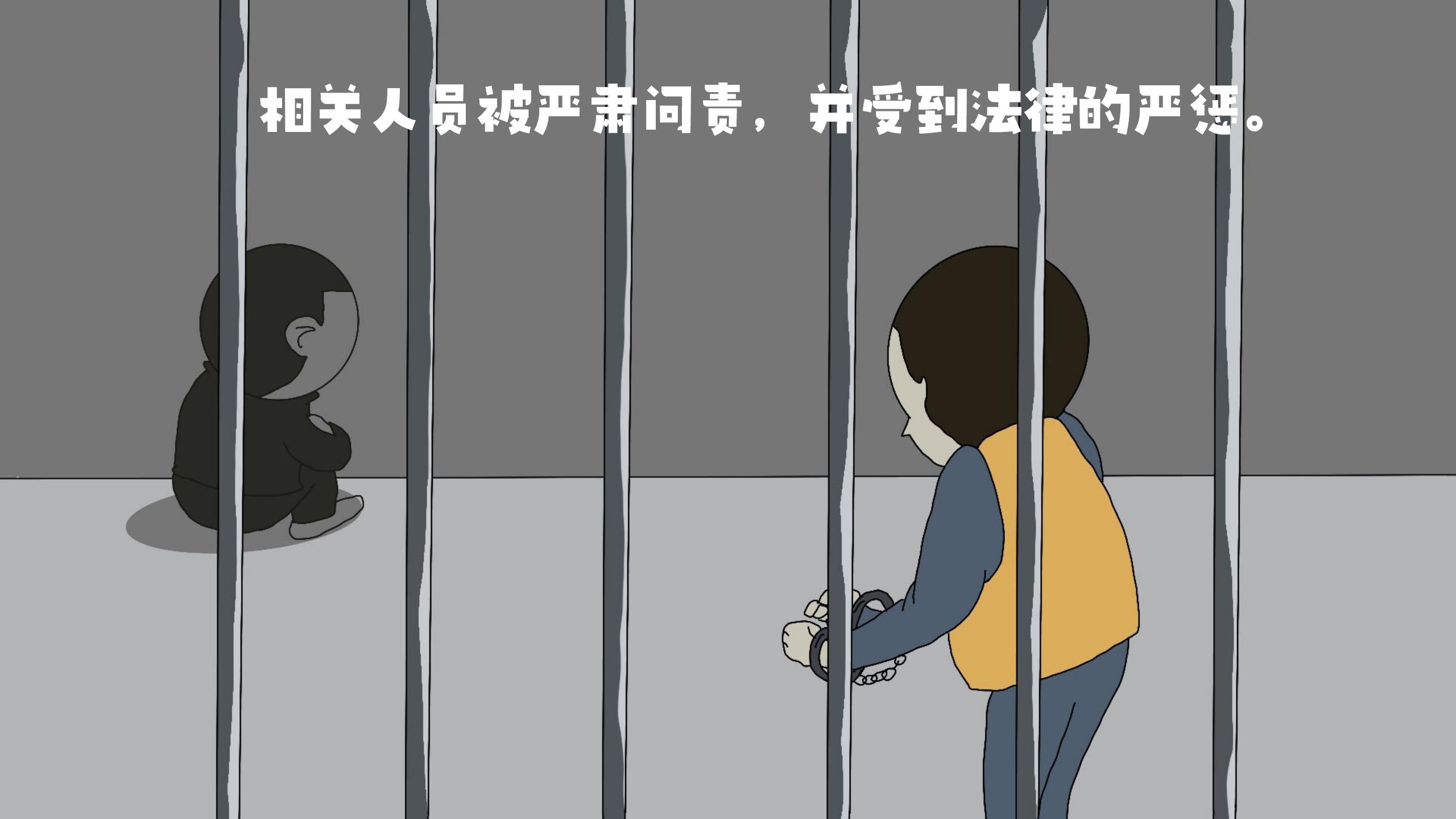 《大米历险记之火场求生》（三）