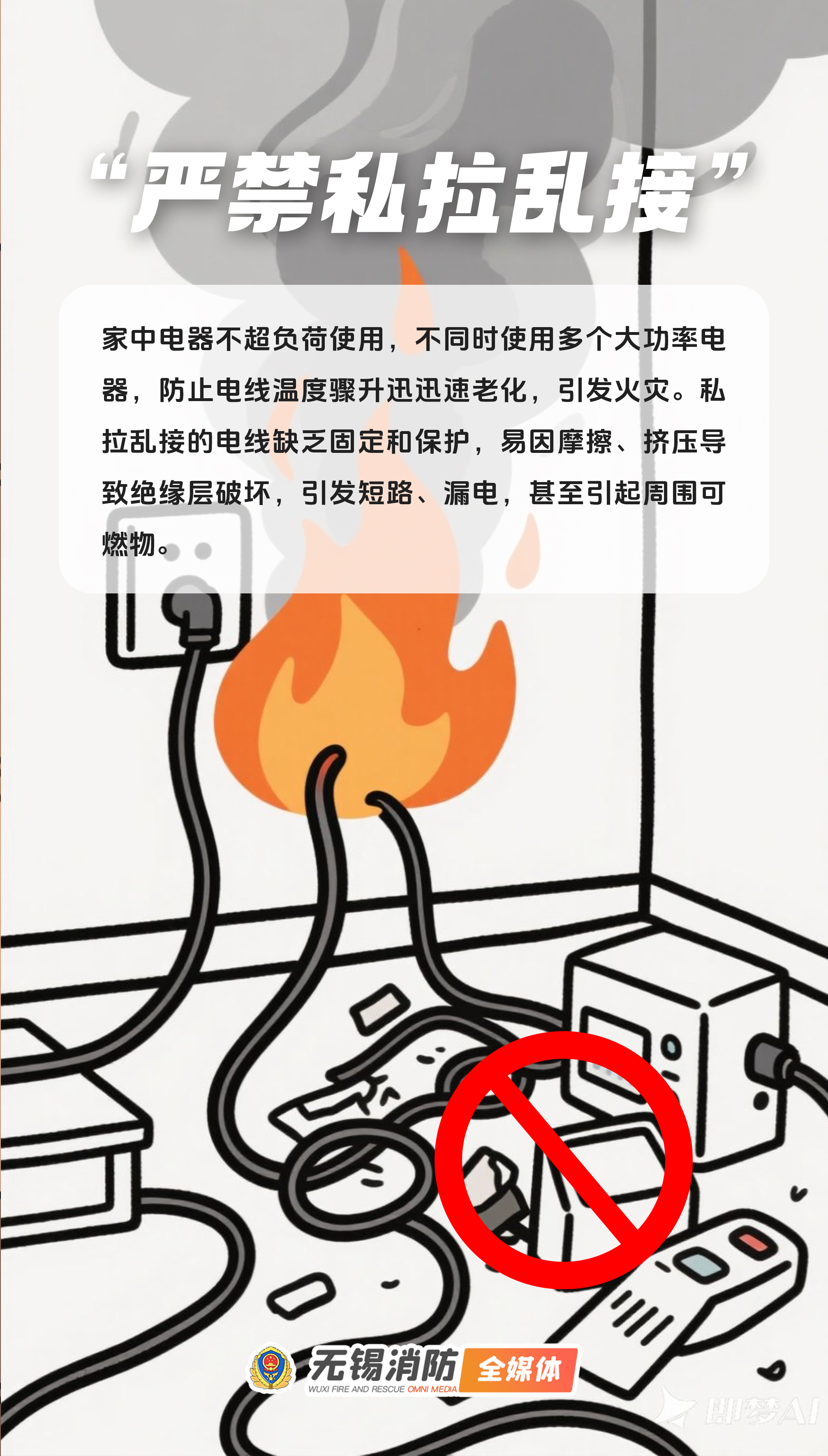 《这些坏习惯你有吗？》