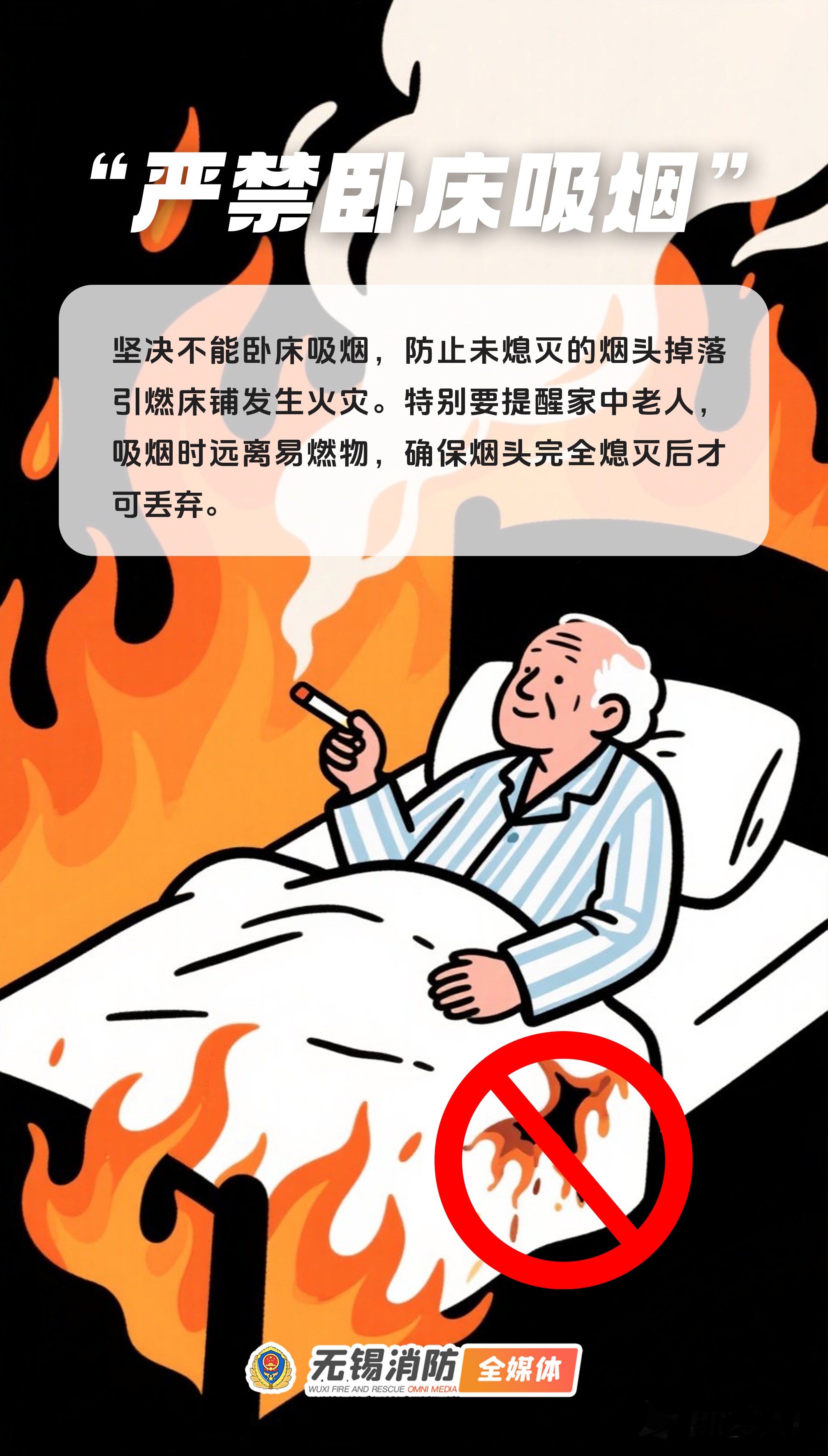 《这些坏习惯你有吗？》