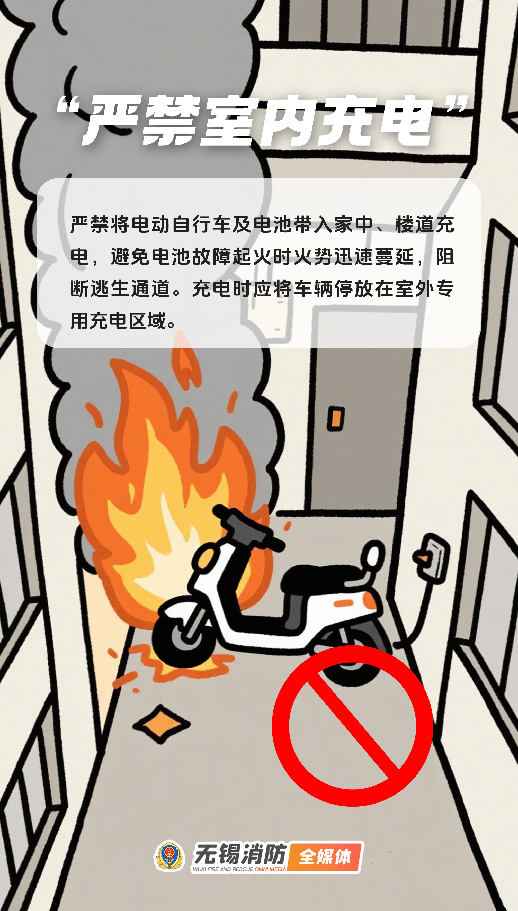 《这些坏习惯你有吗？》
