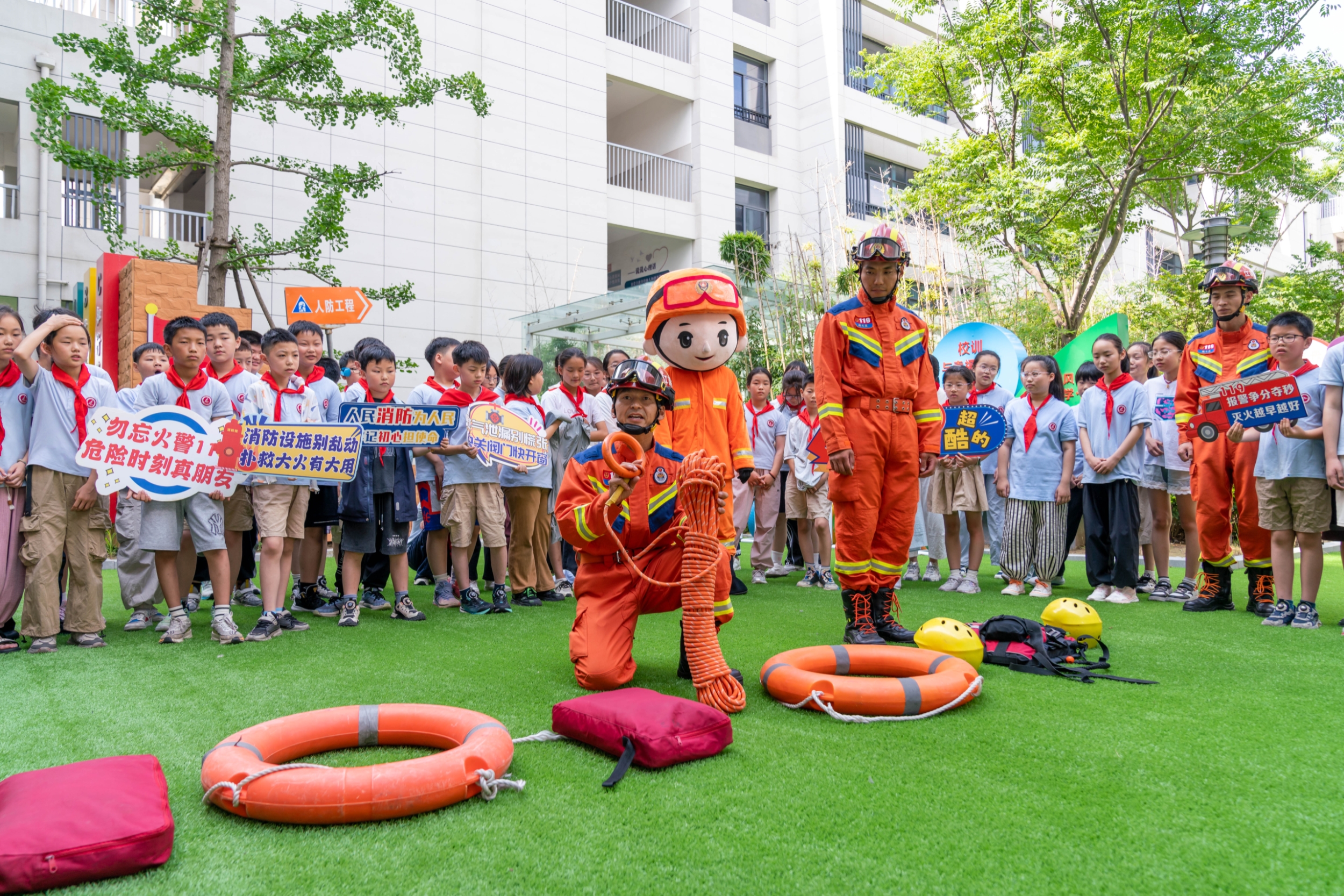 《安全“救”在身边》